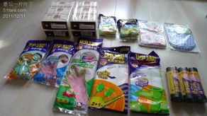 为为网感恩季晒单 生活日用品专场，这厢有礼啦！