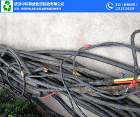 废电缆回收行情分析 中环鑫盛回收物资助力绿色建材转型